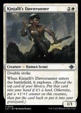 画像: 【英語】キンジャーリの黎明走り/Kinjalli's Dawnrunner