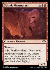 画像: 【英語】地鳴りのモンストロサウルス/Seismic Monstrosaur