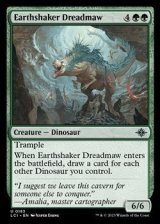 画像: 【英語】地揺すりの戦慄大口/Earthshaker Dreadmaw