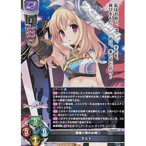 画像: 【SR】豊穣と戦の女神 タルト