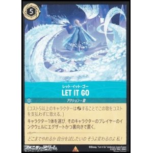 画像: 【レア】レット・イット・ゴー LET IT GO