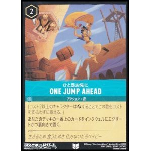 画像: 【アンコモン】ひと足お先に ONE JUMP AHEAD