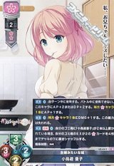 画像: 【R】主婦みたいな妹 小鳥遊 亜子