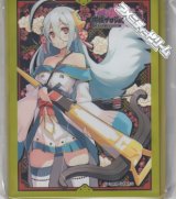 画像: 【Lyceeサプライ】御城プロジェクト:RE 柳川城 予約特典スリーブ20枚＆PRカード1枚