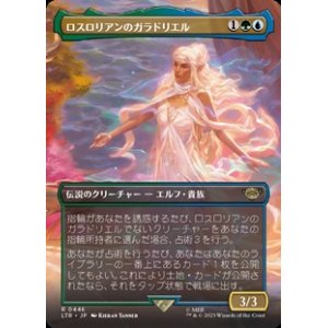 画像: ☆特殊枠【日本語】ロスロリアンのガラドリエル/Galadriel of Lothlorien