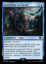 画像: 【英語】たぶらかしの呪い治療/Bewitching Leechcraft