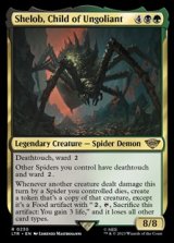 画像: 【英語】ウンゴリアントの末裔、シェロブ/Shelob, Child of Ungoliant