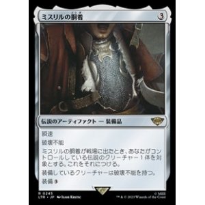 画像: 【日本語】ミスリルの胴着/Mithril Coat