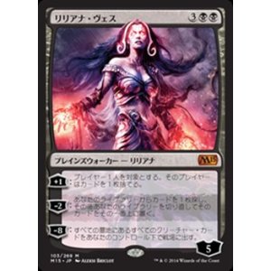 画像: 【日本語】リリアナ・ヴェス/Liliana Vess