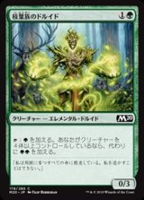 画像: 【日本語】枝葉族のドルイド/Leafkin Druid