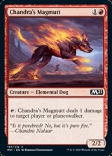 画像: 【英語】チャンドラのマグムット/Chandra's Magmutt