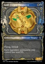 画像: ☆特殊系【英語】黄金造りの飛竜機械/Gold-Forged Thopteryx