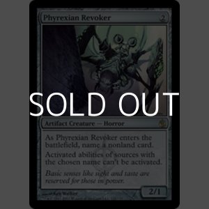 画像: 【英語】ファイレクシアの破棄者/Phyrexian Revoker