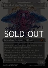 画像: ☆特殊枠【英語】再誕世界、エムラクール/Emrakul, the World Anew