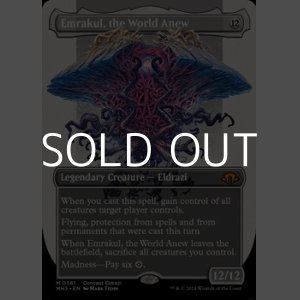 画像: ☆特殊枠【英語Foil】再誕世界、エムラクール/Emrakul, the World Anew