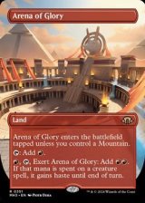 画像: ☆特殊枠【英語】栄光の闘技場/Arena of Glory