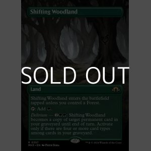 画像: ☆特殊枠【英語Foil】変容する森林/Shifting Woodland