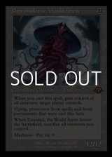 画像: ☆特殊枠【英語Foil】再誕世界、エムラクール/Emrakul, the World Anew