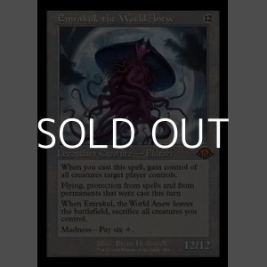 画像: ☆特殊枠【英語Foil】再誕世界、エムラクール/Emrakul, the World Anew