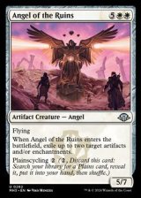 画像: 【英語】遺跡の天使/Angel of the Ruins