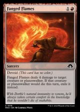 画像: 【英語Foil】牙持つ炎/Fanged Flames