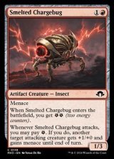 画像: 【英語Foil】精錬された蓄電虫/Smelted Chargebug