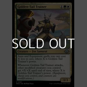 画像: 【英語Foil】金之尾の教練者/Golden-Tail Trainer