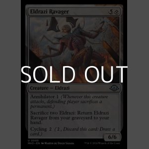 画像: 【英語Foil】エルドラージの荒廃者/Eldrazi Ravager