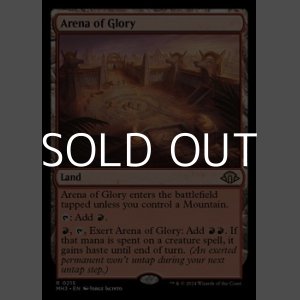 画像: 【英語Foil】栄光の闘技場/Arena of Glory