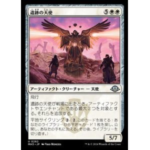 画像: 【日本語Foil】遺跡の天使/Angel of the Ruins