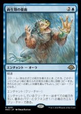 画像: 【日本語】両生類の豪雨/Amphibian Downpour