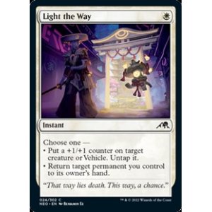 画像: 【英語】道照らし/Light the Way