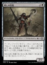 画像: 【日本語】殺しの百長/Cutthroat Centurion