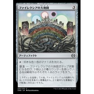 画像: 【日本語】ファイレクシアの大地図/Phyrexian Atlas