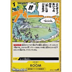 画像: 【UC】ROOM