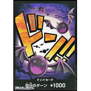 画像: ドン!!カード (ゲッコー・モリア モチーフ)