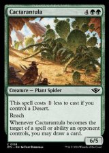 画像: 【英語Foil】サボテンチュラ/Cactarantula