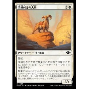 画像: 【日本語】手綱付きの大角/Bridled Bighorn