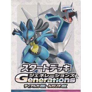 画像: （本商品をご注文の際は入金期限にご注意ください）【ポケモンカードゲーム】スカーレット＆バイオレット スタートデッキGenerations ディアルガex・ルカリオex