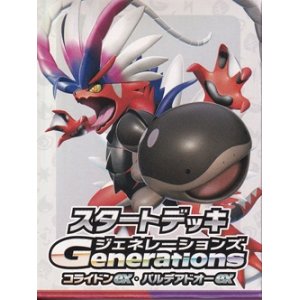 画像: （本商品をご注文の際は入金期限にご注意ください）【ポケモンカードゲーム】スカーレット＆バイオレット スタートデッキGenerations コライドンex・パルデアドオーex