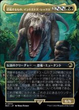 画像: ☆特殊系【日本語】君臨するもの、インドミナス・レックス/Indominus Rex, Alpha