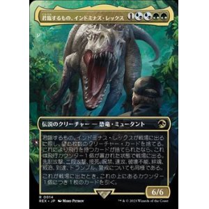 画像: ☆特殊系【日本語】君臨するもの、インドミナス・レックス/Indominus Rex, Alpha