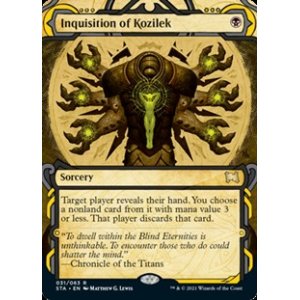 画像: ☆特殊枠【英語】コジレックの審問/Inquisition of Kozilek