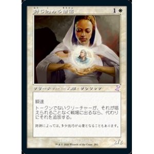 画像: 【日本語】封じ込める僧侶/Containment Priest