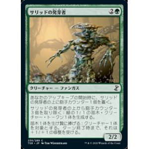 画像: 【日本語Foil】サリッドの発芽者/Thallid Germinator