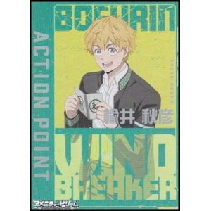 画像: 【AP】アクションポイントカード