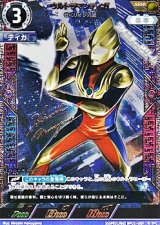 画像: 【SSSP】ウルトラマンティガ ゼペリオン光線 (007)