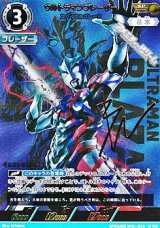 画像: 【SP】ウルトラマンブレーザー スパイラルバレード (043)