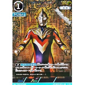 画像: 【AP】ウルトラマントリガー マルチタイプ (082)