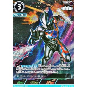 画像: 【RRR】ウルトラマンブレーザー スパイラルバレード  (043)